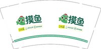 12251010摸鱼9盎司1千个：布里丝 一次性定制纸杯、一次性广告纸杯设计图