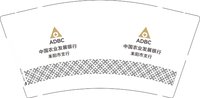 12251016耒阳市支行9盎司加厚2000个：hebihui520 一次性定制纸杯、一次性广告纸杯设计图