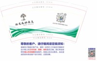 12251023韩楚运动康复9盎司1千个：丶学兔斯基眯眼看世界 一次性定制纸杯、一次性广告纸杯设计图