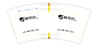 12251005 赫莱舒 7盎司1万个加急：pizzaee 一次性定制纸杯、一次性广告纸杯设计图