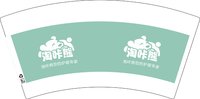 3141011 淘咔熊 7盎司特厚1000个：251011-463523090841833 一次性定制纸杯、一次性广告纸杯设计图