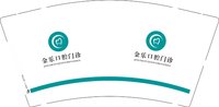12251008金乐口腔9盎司1千：染小样z 一次性定制纸杯、一次性广告纸杯设计图
