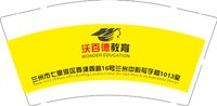 11251024沃百德教育9盎司5000个：生活彼岸1983 一次性定制纸杯、一次性广告纸杯设计图