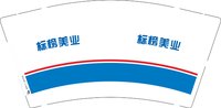13251002（新）标榜美业 9盎司特厚5千个：标榜000 一次性定制纸杯、一次性广告纸杯设计图