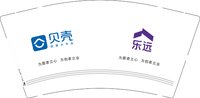 12251017贝壳（乐远9盎司2千个：温艳兰1 一次性定制纸杯、一次性广告纸杯设计图
