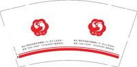 3141009 足之心 9盎司2000个：251009-396414226813544 一次性定制纸杯、一次性广告纸杯设计图