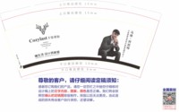 12251016卡资莱特9盎司1千：宅女控123 一次性定制纸杯、一次性广告纸杯设计图