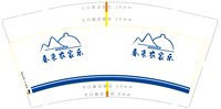 12251021春来农家乐 9盎司1000个：jasonyun云（微信） 一次性定制纸杯、一次性广告纸杯设计图