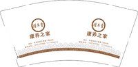 12251019 经木堂9盎司加厚5千：火太阳gu123 一次性定制纸杯、一次性广告纸杯设计图