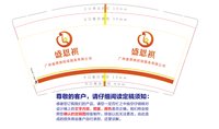 https://tcs.teambition.net/thumbnail/313ndac4d8efb7afd7c4a0a060a4aa3115c0/w/200/h/200纸杯定做 设计图附件