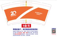 https://tcs.teambition.net/thumbnail/313ndae6124981920c469322355648ebd94d/w/200/h/200纸杯定做 设计图附件