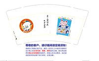 11251022昼夜画社（金鱼）9盎司1千个（1千一箱）：zzj198841027 一次性定制纸杯、一次性广告纸杯设计图