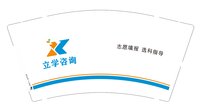 12251017有改 立学咨询 9盎司5000个：charry_翊恩 一次性定制纸杯、一次性广告纸杯设计图