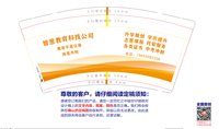 12251015菏泽智葱科技有限公司9盎司加厚1千：macro1994ren 一次性定制纸杯、一次性广告纸杯设计图