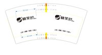 12251005 赫莱舒 7盎司1万个加急：pizzaee 一次性定制纸杯、一次性广告纸杯设计图