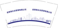 16251022 金猪猪企业管理有限公司9盎司2千：贾小美是大美女m 一次性定制纸杯、一次性广告纸杯设计图