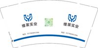 13251024 维莱实业 （改二维码不一样的） 9盎司5千个：tb534327742 一次性定制纸杯、一次性广告纸杯设计图
