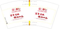 https://tcs.teambition.net/thumbnail/313ndc69f4e98d7328a72e93f6a8d2a5852e/w/200/h/200纸杯定做 设计图附件