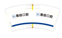12251014易锐口腔 7盎司1000个：hmjzhp1982 一次性定制纸杯、一次性广告纸杯设计图