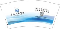 12251021永仁天马驾校9盎司加厚5千（50一条）：刘俊淑1 一次性定制纸杯、一次性广告纸杯设计图