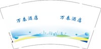 12251016万泰酒店 9盎司加厚1千个：tb160765983 一次性定制纸杯、一次性广告纸杯设计图