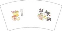 12251021慧田7盎司1千：流景闲草w 一次性定制纸杯、一次性广告纸杯设计图