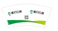 12241009重药云商9盎司4千：wangmeng19910523 一次性定制纸杯、一次性广告纸杯设计图