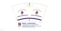12251002安徽建工（宣城）水务建设科技有限公司12盎司1千：向日葵豆狸 一次性定制纸杯、一次性广告纸杯设计图