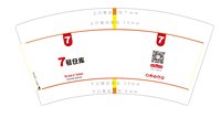 https://tcs.teambition.net/thumbnail/313nded5dc6ccce3ae4c239cdadd59fb8ebd/w/200/h/200纸杯定做 设计图附件