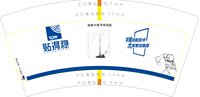 https://tcs.teambition.net/thumbnail/313nded85237bb91e55d1ed0603e545282e2/w/200/h/200纸杯定做 设计图附件