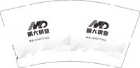 12251012明大钢业9盎司2千个（加强包装）：凝凝小果丁 一次性定制纸杯、一次性广告纸杯设计图
