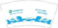 12251011 langgerry9盎司加厚1千：松松软软糯 一次性定制纸杯、一次性广告纸杯设计图