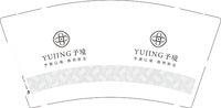 12251008 YUJING予境9盎司1千：weijiaoling6 一次性定制纸杯、一次性广告纸杯设计图