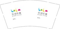 11251017有改 乐创乐美9盎司1千：lz149432798 一次性定制纸杯、一次性广告纸杯设计图