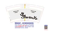 12251004 米狮龙 9盎司1千个：t_1513478472398_0815 一次性定制纸杯、一次性广告纸杯设计图