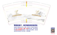 12251009依佳缘美学连锁9盎司加厚2千个：tb946593754159 一次性定制纸杯、一次性广告纸杯设计图