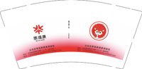 12251013古田县泰福康健康调理馆 9盎司1000个：tb01332826 一次性定制纸杯、一次性广告纸杯设计图