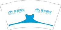 12251023青天青空9盎司加厚1千：DXYbaer（微信128） 一次性定制纸杯、一次性广告纸杯设计图