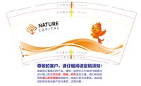 12251021NATURE9盎司加厚1千：纪家玲 一次性定制纸杯、一次性广告纸杯设计图