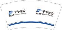 12251009千牛建设9盎司加厚1千：国庆童童 一次性定制纸杯、一次性广告纸杯设计图