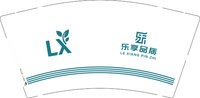 3141018 （改）乐享品质 7盎司2000个：251018-551949473420049 一次性定制纸杯、一次性广告纸杯设计图