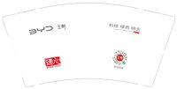 https://tcs.teambition.net/thumbnail/313ne0db497b8f86c0a92ee0a4adc8646ef4/w/200/h/200纸杯定做 设计图附件
