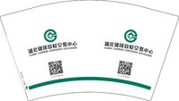12251020湖北碳排放权交易中心12盎司1千：萌萌哒的账户名 一次性定制纸杯、一次性广告纸杯设计图