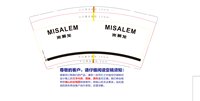 12251004 米狮龙 9盎司1千个：t_1513478472398_0815 一次性定制纸杯、一次性广告纸杯设计图