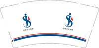 12251022 巨烁文化传媒 9盎司1千个：tb622683289 一次性定制纸杯、一次性广告纸杯设计图