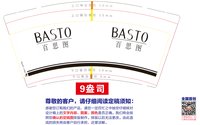 https://tcs.teambition.net/thumbnail/313ne16c7e3deef9c8aa9a572f3e84ba69b3/w/200/h/200纸杯定做 设计图附件