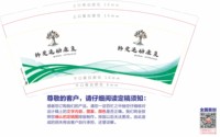 https://tcs.teambition.net/thumbnail/313ne19daf83590a57a90373549963f3cb37/w/200/h/200纸杯定做 设计图附件