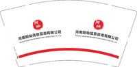 3141014 阳灿 9盎司1000个：251014-403932496302984 一次性定制纸杯、一次性广告纸杯设计图