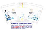 https://tcs.teambition.net/thumbnail/313ne27c779e32b31e40ecc38a9abe09760e/w/200/h/200纸杯定做 设计图附件
