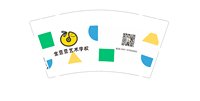 12251021金豆豆9盎司2千：楠楠ssj 一次性定制纸杯、一次性广告纸杯设计图